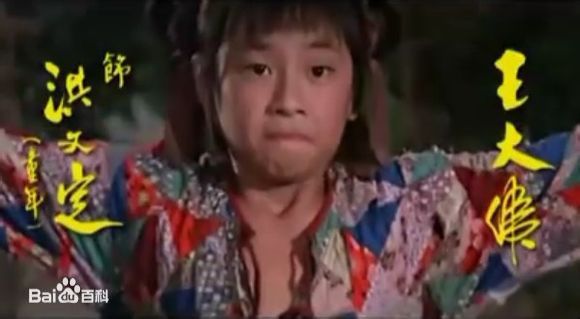 王杰(Dave Wang、Wang Chieh)童年时在电影中的角色壁纸壁纸
