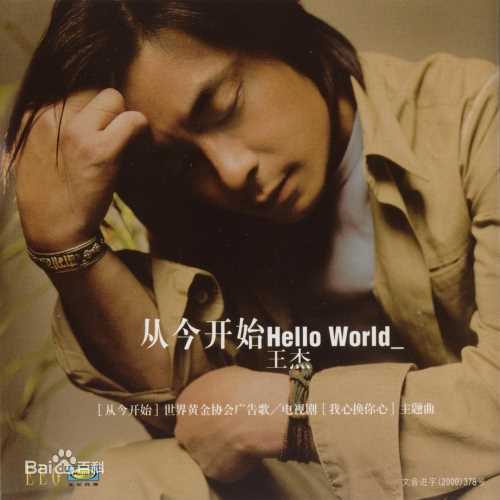 最全王杰(Dave Wang、Wang Chieh)素颜照