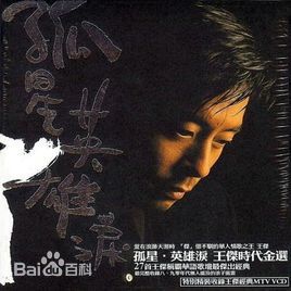 最全王杰(Dave Wang、Wang Chieh)素颜照
