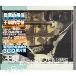 最全王杰(Dave Wang、Wang Chieh)素颜照