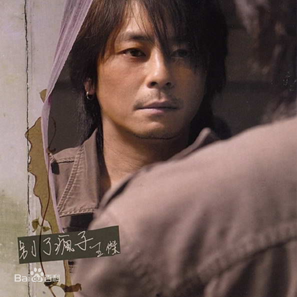 最全王杰(Dave Wang、Wang Chieh)素颜照