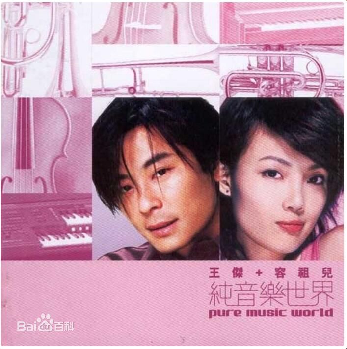 最全王杰(Dave Wang、Wang Chieh)素颜照