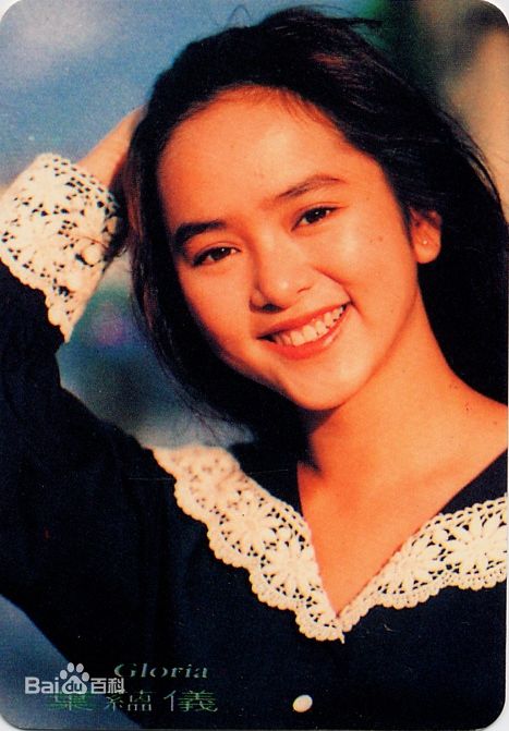 最新叶蕴仪(Gloria Yip Wan-Yee)精彩图册