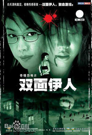 最优质叶蕴仪(Gloria Yip Wan-Yee)生活照