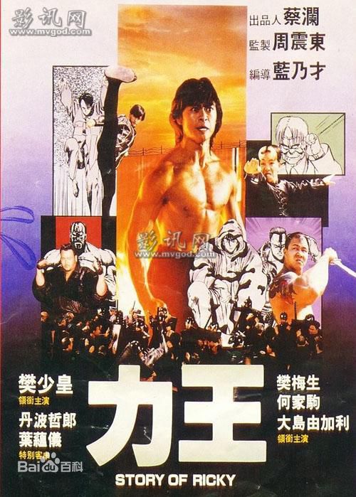 最优质叶蕴仪(Gloria Yip Wan-Yee)生活照