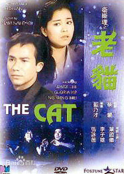 最优质叶蕴仪(Gloria Yip Wan-Yee)生活照