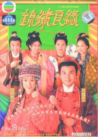 梅小惠(Cutie Mui Siu Wai)最新剧照