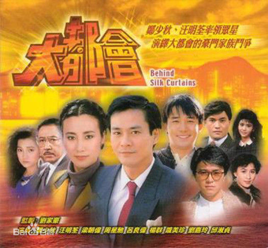 最全梅小惠(Cutie Mui Siu Wai)素颜照