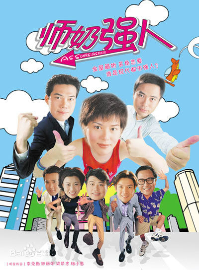 最全梅小惠(Cutie Mui Siu Wai)素颜照