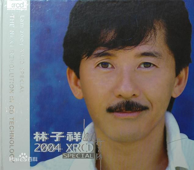 高清林子祥(George Lam)性感图片