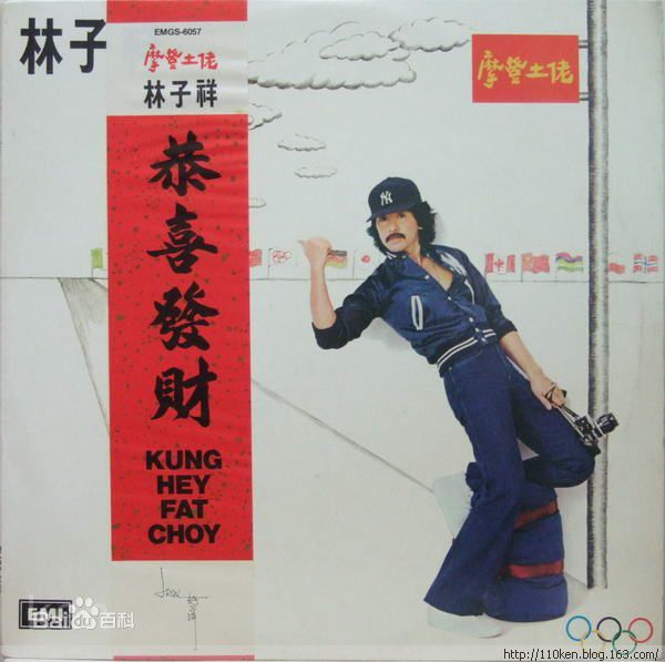 高清林子祥(George Lam)精彩图册