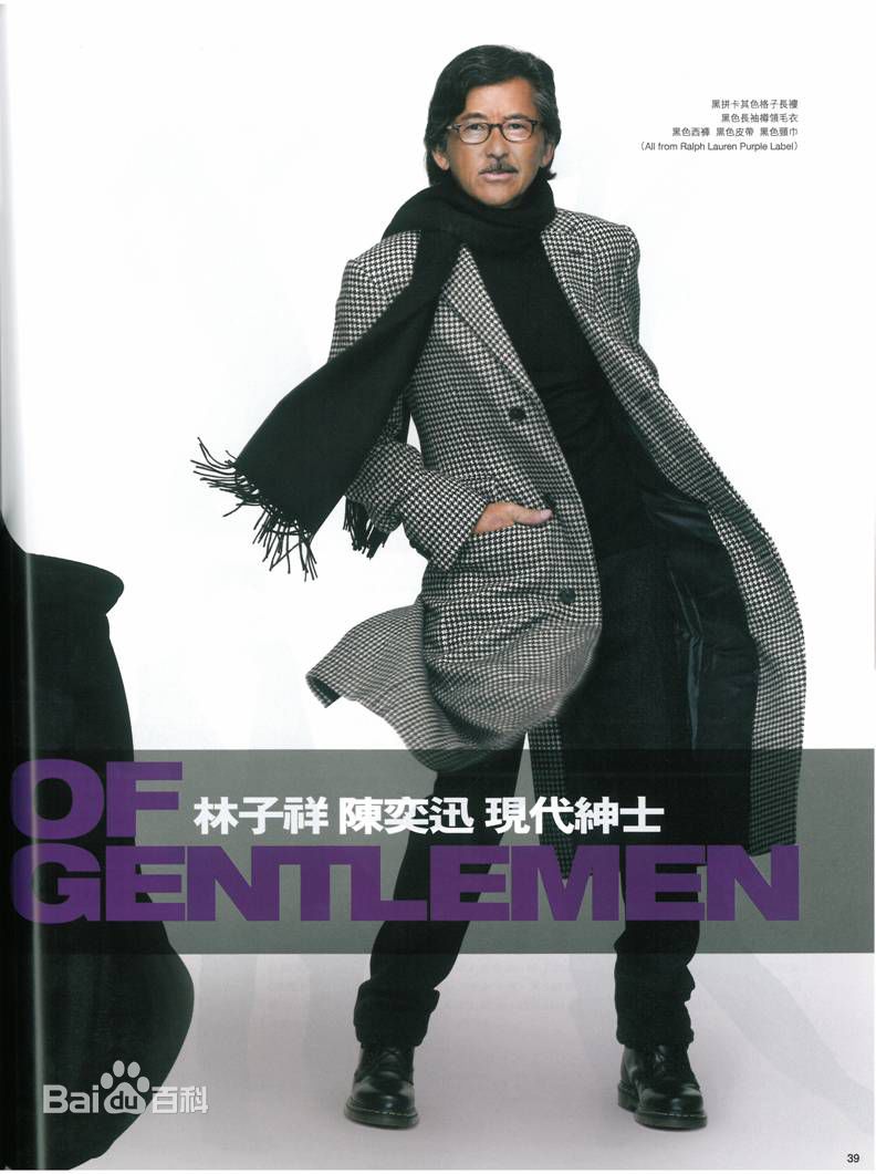 高清林子祥(George Lam)精彩图册