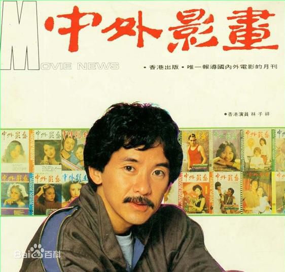 高清林子祥(George Lam)精彩图册