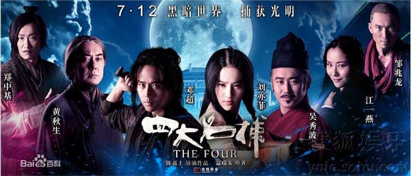 高清林子祥(George Lam)精彩图册