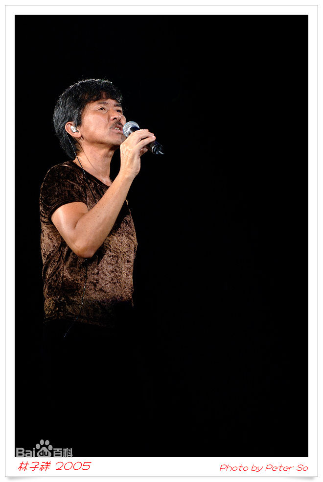 林子祥(George Lam)2005年子有祥情红磡演唱会图册