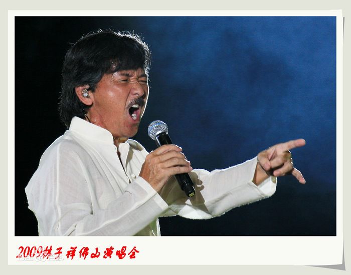 林子祥(George Lam)2009年佛山演唱会图片图集