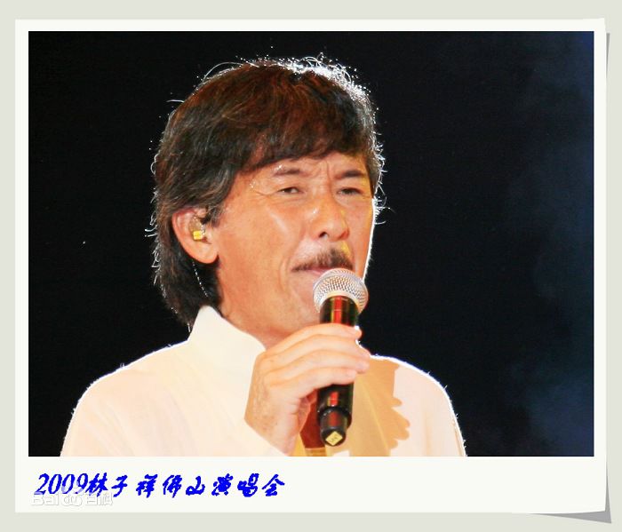 林子祥(George Lam)2009年佛山演唱会图片图集