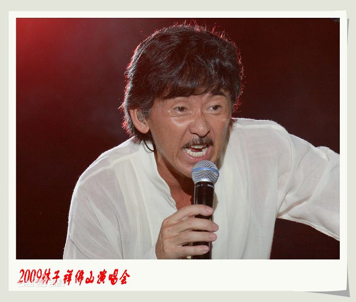 林子祥(George Lam)2009年佛山演唱会图片图集