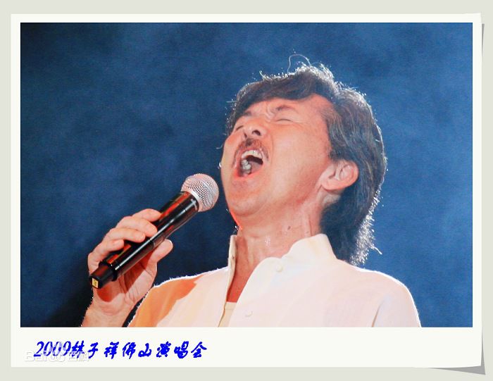林子祥(George Lam)2009年佛山演唱会图片图集