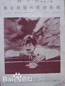 林子祥(George Lam)精选海报封面图册