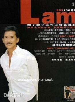 林子祥(George Lam)精选海报封面图册