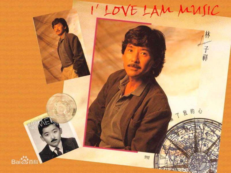 林子祥(George Lam)精选海报封面图册