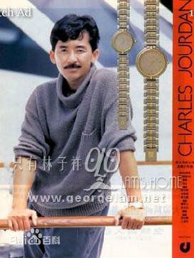 林子祥(George Lam)精选海报封面图册