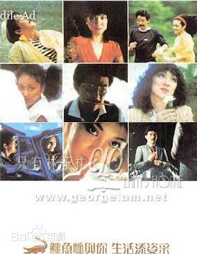 林子祥(George Lam)精选海报封面图册