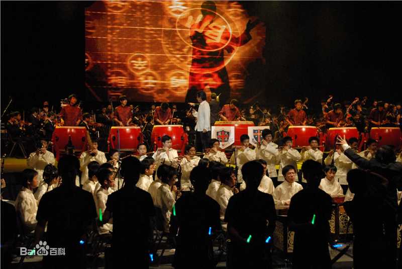 林子祥(George Lam)2008年华仁慈善演唱会图册