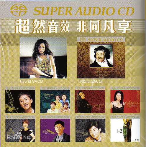 林子祥(George Lam)专辑图片壁纸壁纸