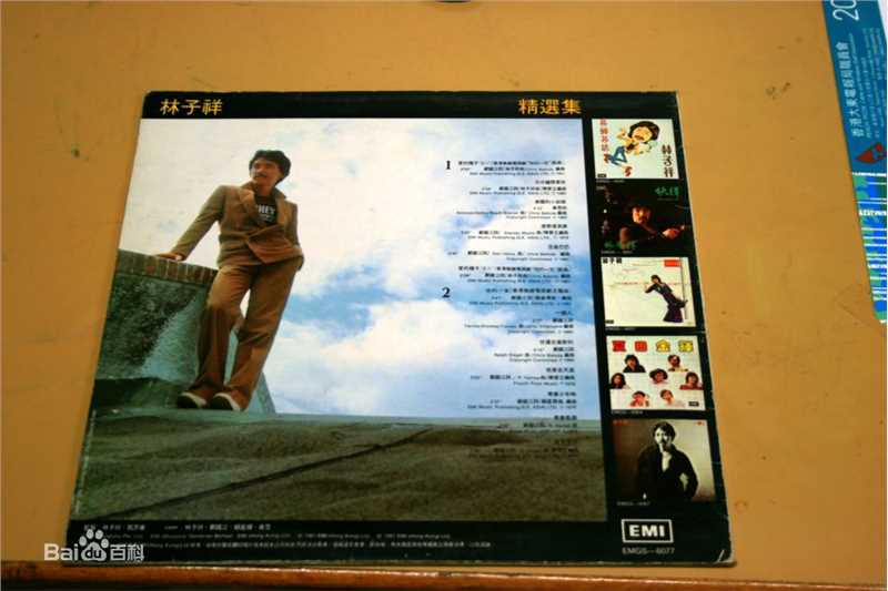 林子祥(George Lam)专辑图片壁纸壁纸