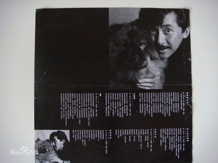 林子祥(George Lam)专辑图片壁纸壁纸