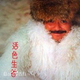 最优质林子祥(George Lam)素颜照