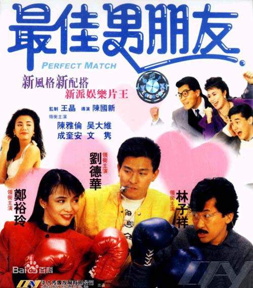 最优质林子祥(George Lam)素颜照