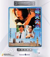 最优质林子祥(George Lam)素颜照