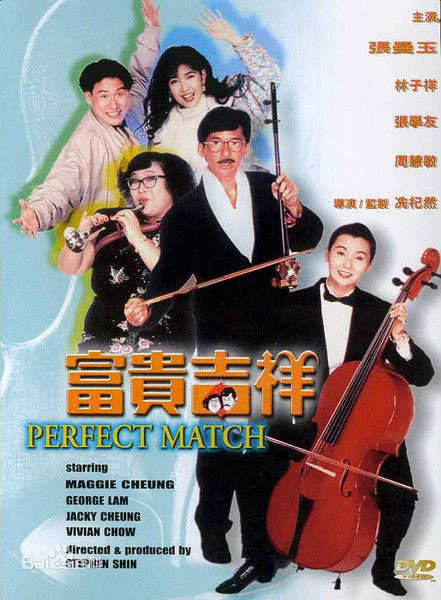 最优质林子祥(George Lam)素颜照