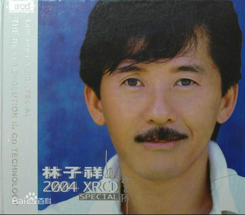 最优质林子祥(George Lam)素颜照