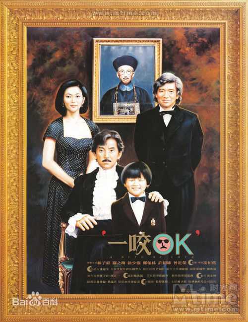 最优质林子祥(George Lam)素颜照