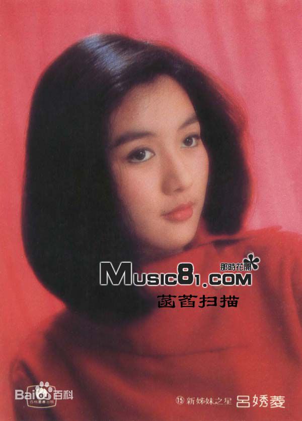 吕秀菱(Lu Hsiu-Ling)精选的图册