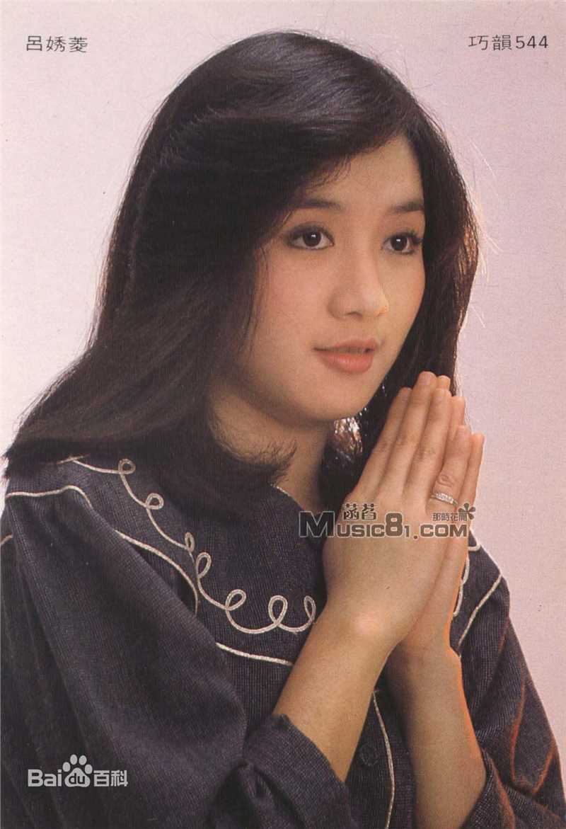 吕秀菱(Lu Hsiu-Ling)精选的图册