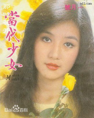 吕秀菱(Lu Hsiu-Ling)精选的图册