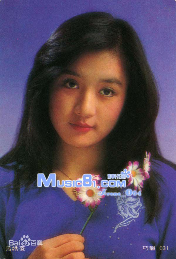 吕秀菱(Lu Hsiu-Ling)精选的图册