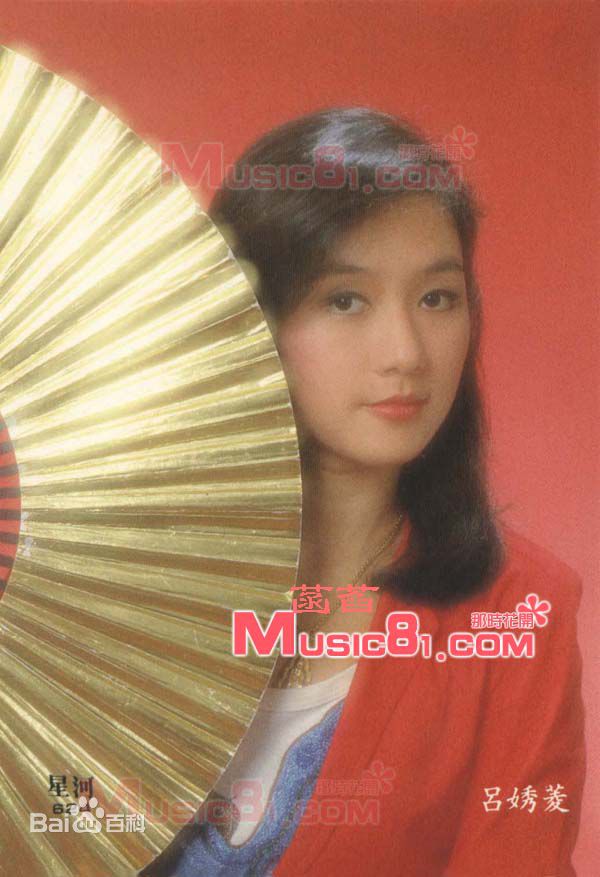 吕秀菱(Lu Hsiu-Ling)精选的图册