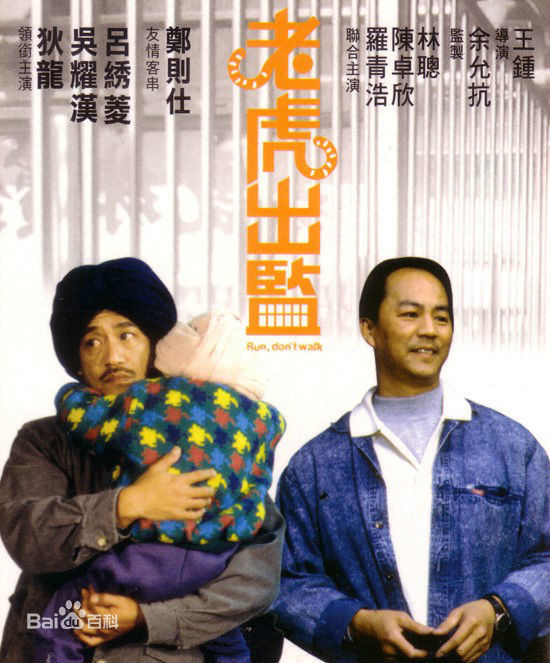 最全吕秀菱(Lu Hsiu-Ling)素颜照