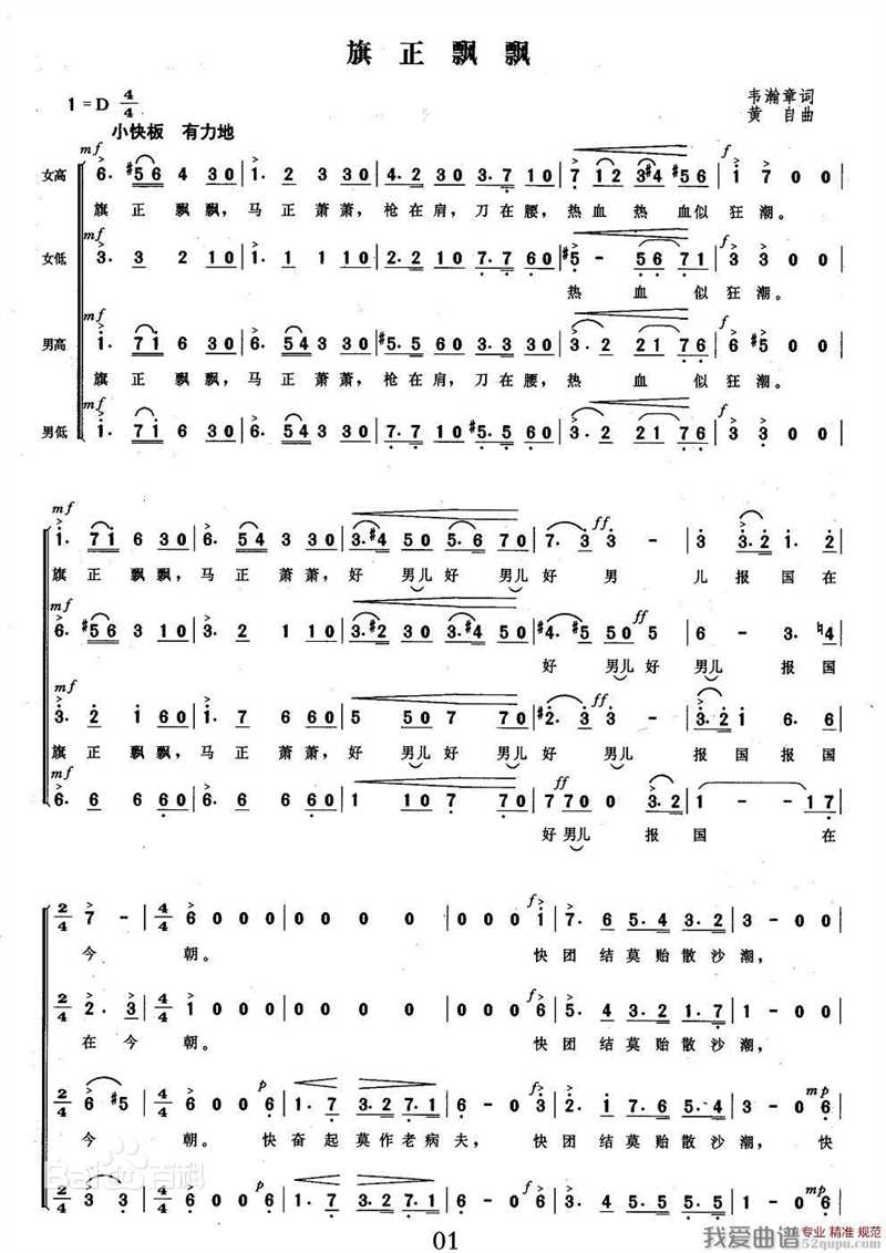 最全吕秀菱(Lu Hsiu-Ling)素颜照