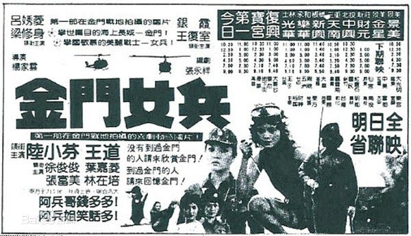 最全吕秀菱(Lu Hsiu-Ling)素颜照