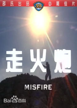 最全吕秀菱(Lu Hsiu-Ling)素颜照