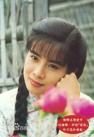 岳翎(LEEN (YUE LING）)袁乐梅生活照相册