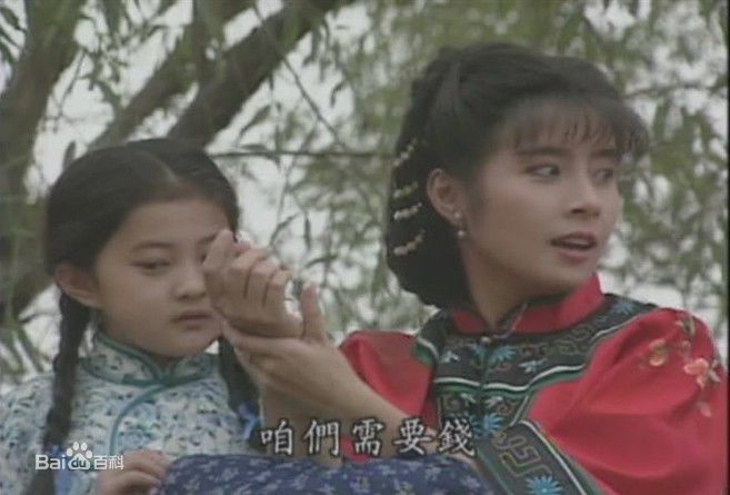 岳翎(LEEN (YUE LING）)1992年《青青河边草》最优质剧照