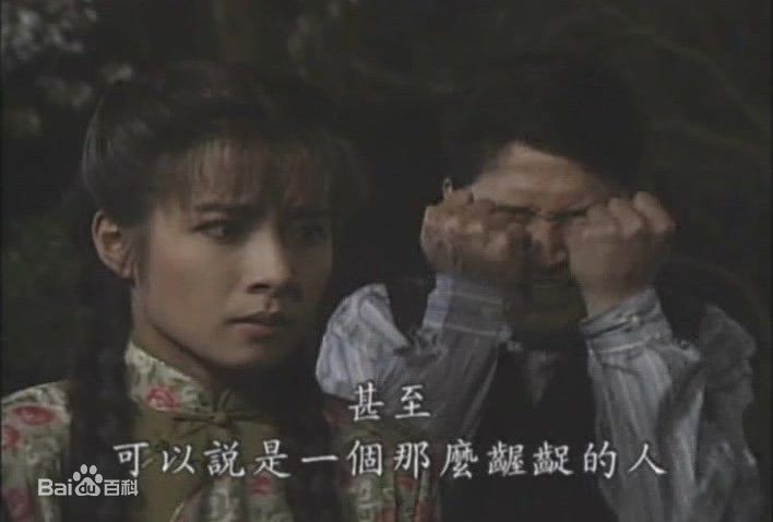 岳翎(LEEN (YUE LING）)1992年《青青河边草》最优质剧照